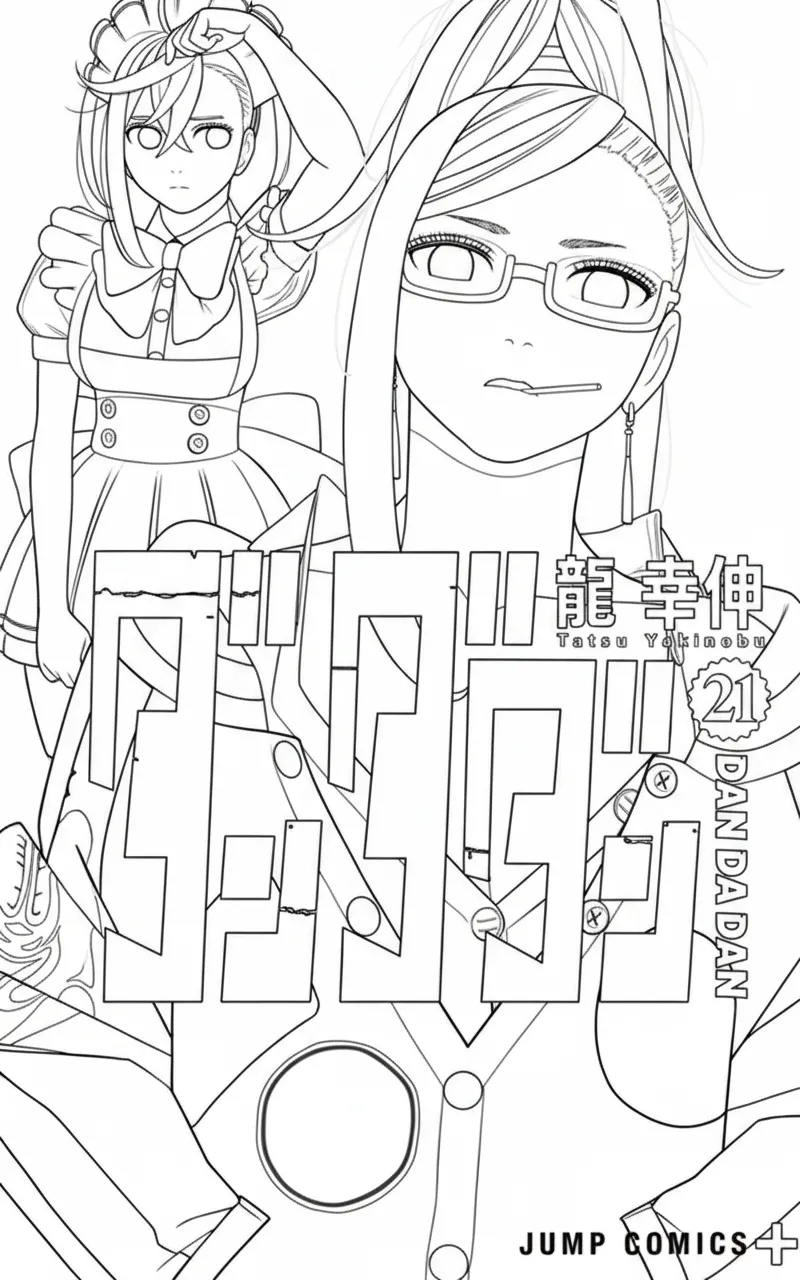 Dandadan Kleurplaat 16